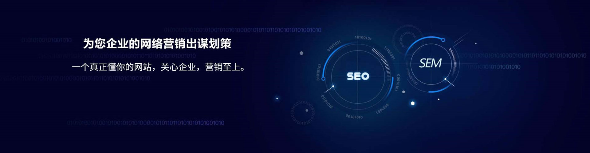 定州竞价排名