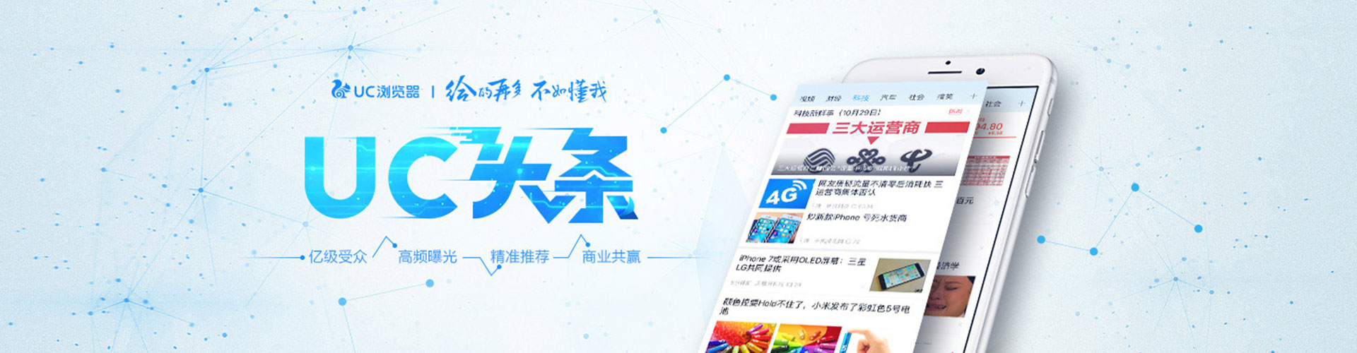 定州百度代理开户