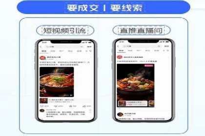 案例分析：百度竞价广告投放技巧
