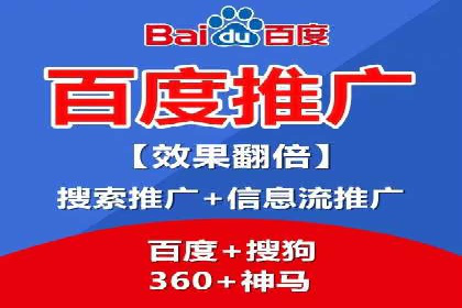 百度推广运营策略大揭秘：提升转化率的技巧
